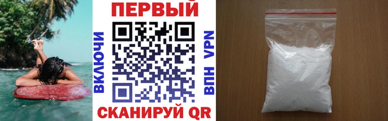 АМФ VHQ  даркнет сайт  Выкса 