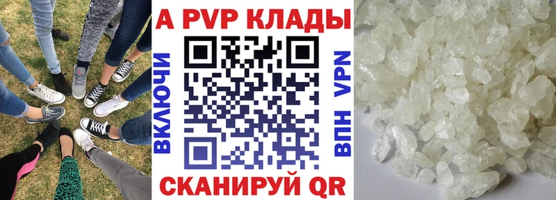 Alfa_PVP СК КРИС KRAKEN рабочий сайт Выкса