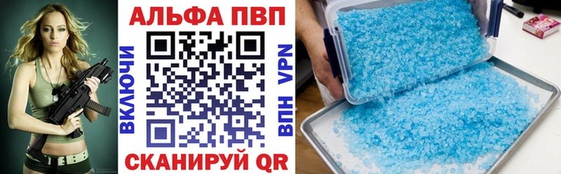 A PVP СК КРИС Выкса