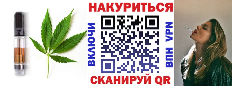 Canna-Cookies марихуана  мориарти какой сайт  MEGA маркетплейс  Выкса  цена  