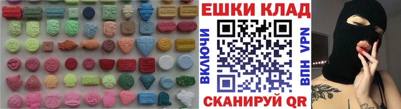 Ecstasy XTC  закладки  Выкса 