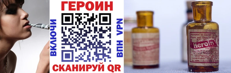 где можно купить Выкса ГЕРОИН афганец