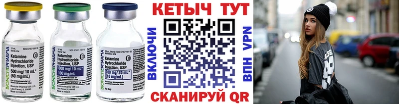 OMG вход  Выкса  Кетамин ketamine 