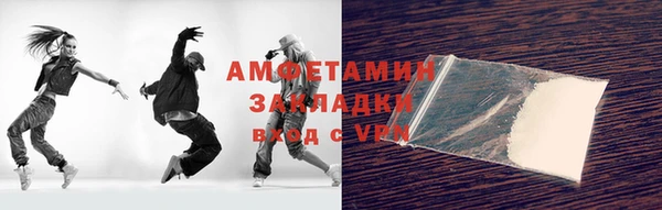 прущие грибы Алексеевка