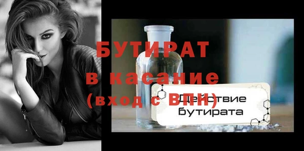 ПСИЛОЦИБИНОВЫЕ ГРИБЫ Алексин