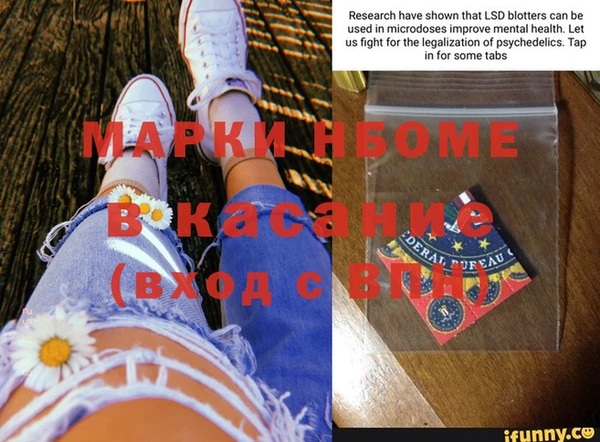 прущая мука Каменногорск