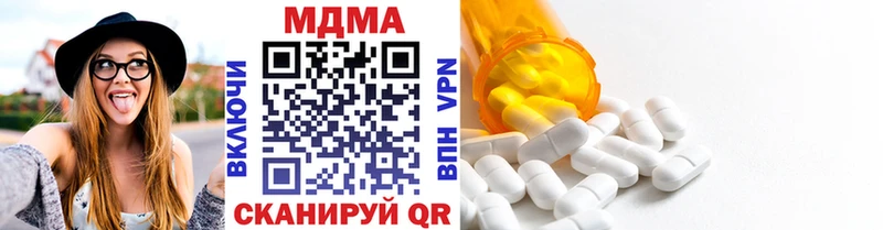 МДМА crystal  закладка  площадка официальный сайт  Выкса 