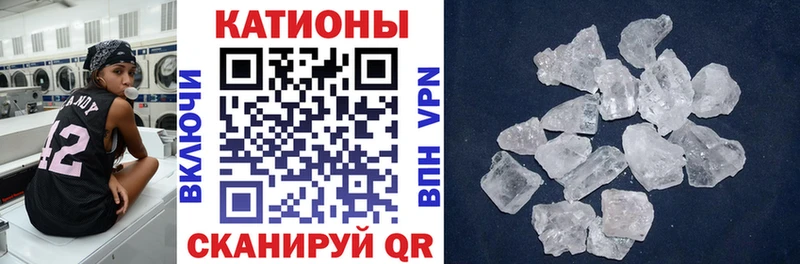 купить Выкса Меф мяу мяу