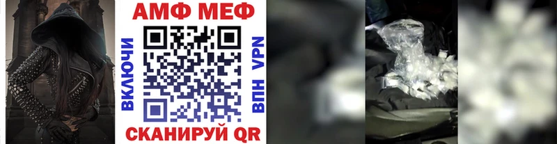Метамфетамин кристалл  Выкса 