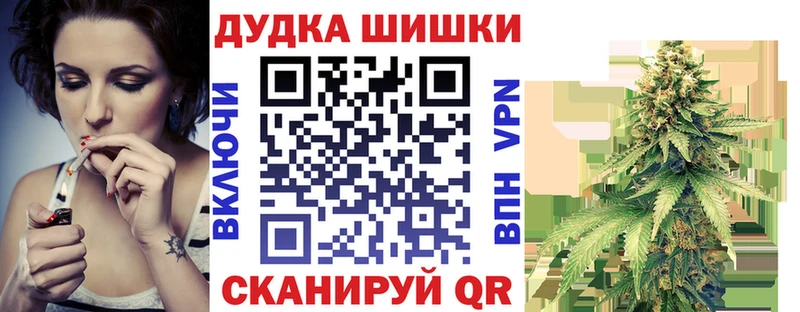 купить наркотик  Выкса  Канабис Ganja 